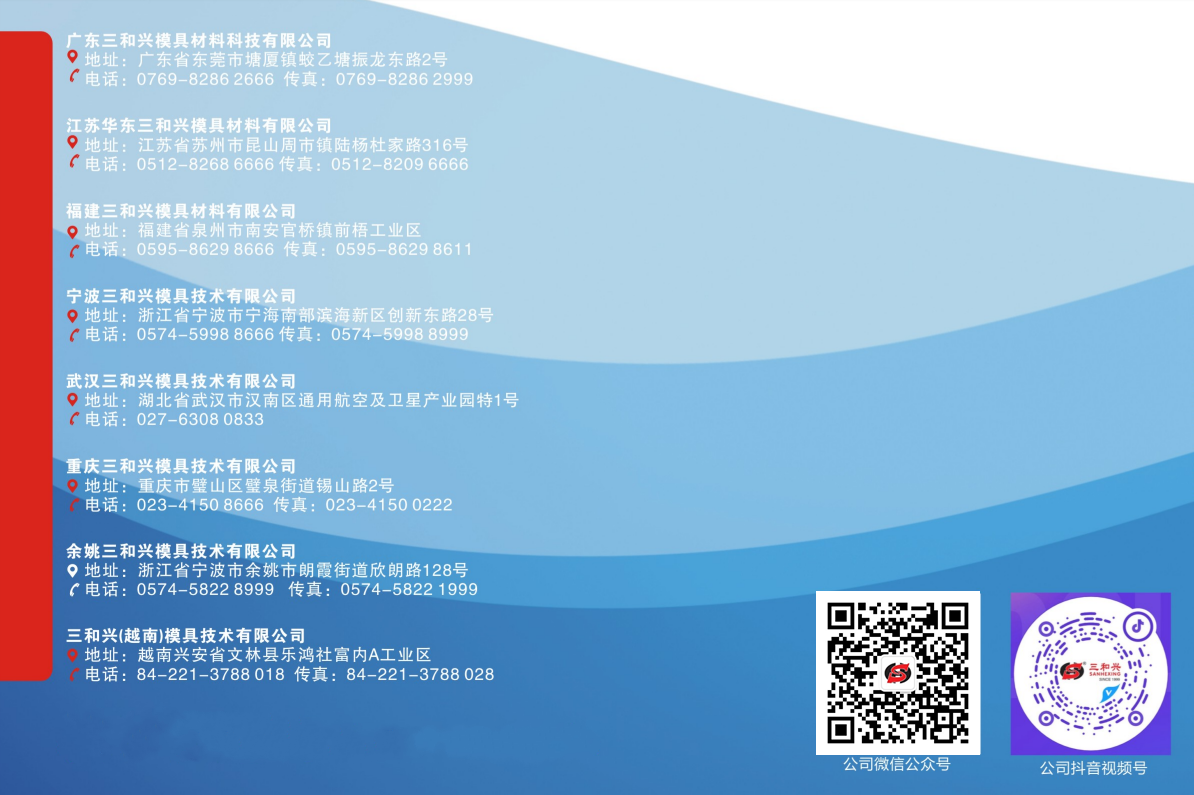 企業聯系.png